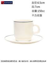 Taza café recepción 147ml (Outlet) - Arcoroc